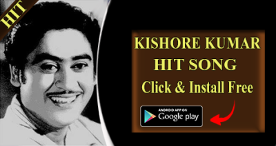 Kishore Kumar Songs Free Download